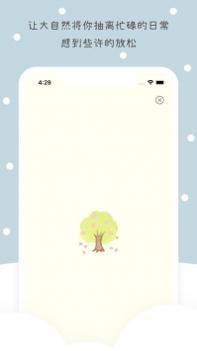 NOISE截图2