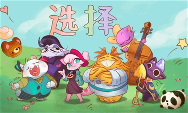 营火猫咪餐厅国际服  v0.9.1