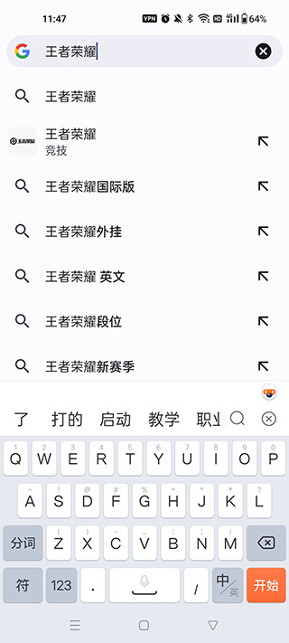 谷歌app手机安卓版