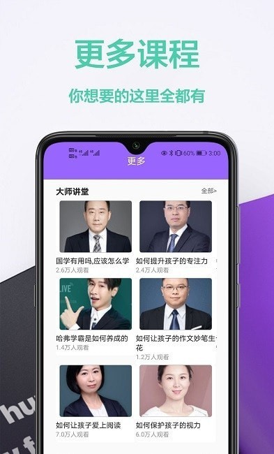 家庭作业答案.jpg
