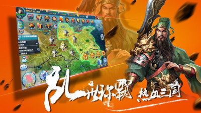 乱石迷阵截图2