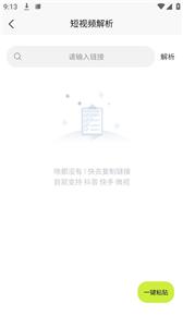 幻彩希工具箱