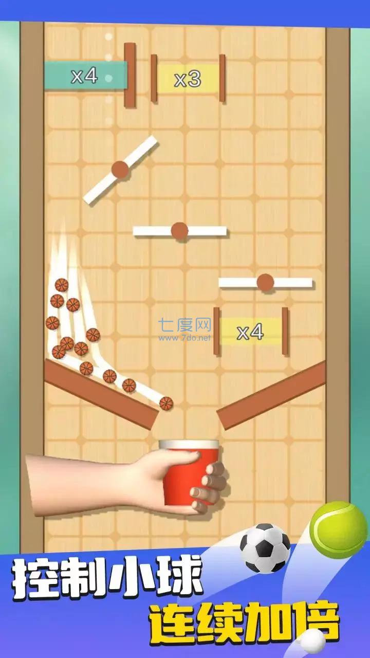 装满杯子游戏