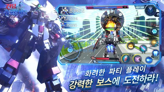 高达至尊战斗截图2
