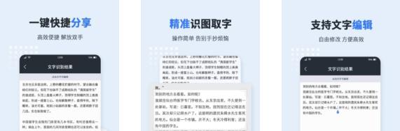 图文转化器