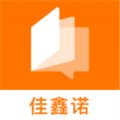 小佳题库APP官方版 