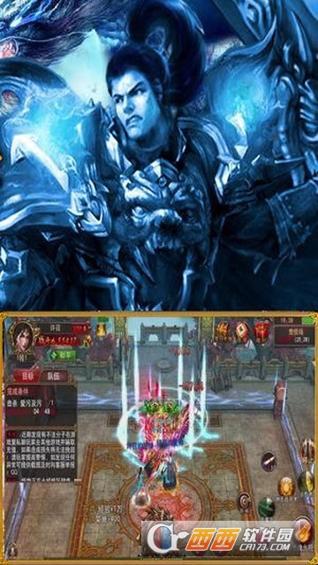 热血屠杀bt版 v1.0安卓版