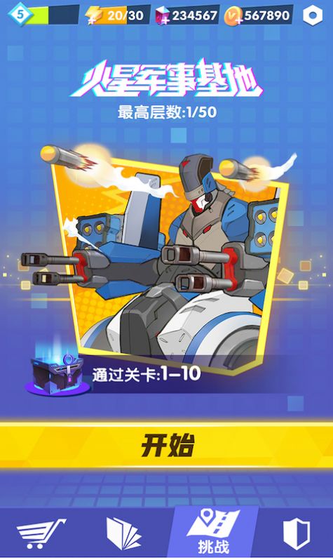 赛博纪元礼包码2022最新版  v5.1.3