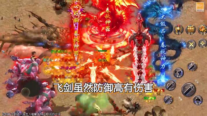 王者之战2023