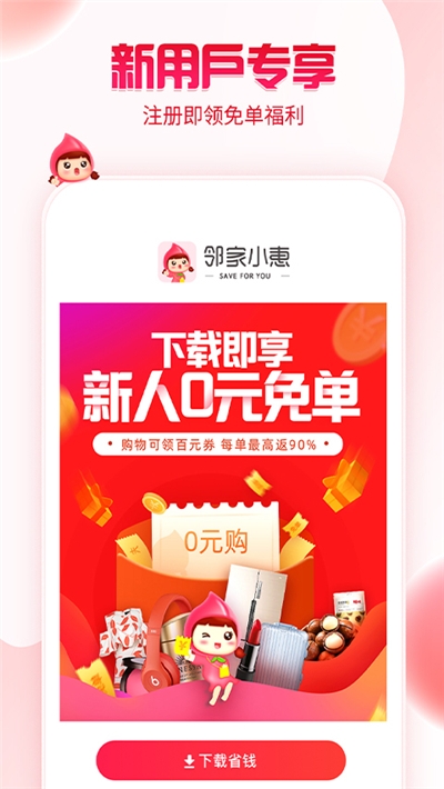 中天潮购