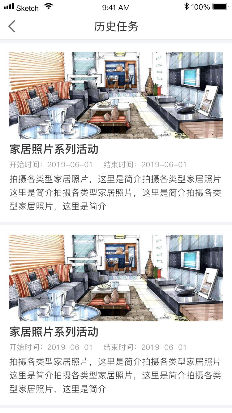 拍世界