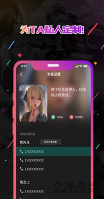 小熊电话秀.jpg