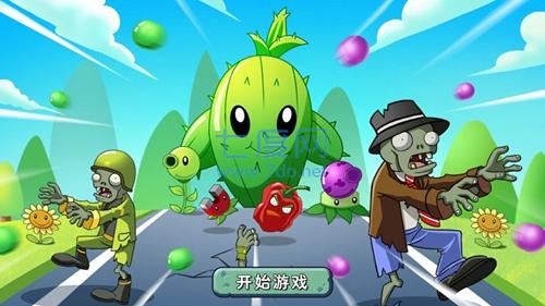僵尸别嚣张游戏