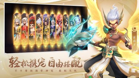 少年仙界传 v3.1.5