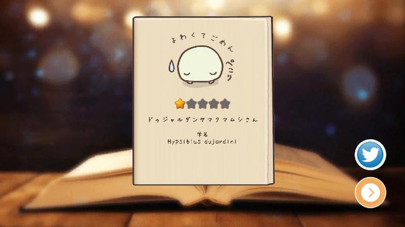 水熊虫星球 手机版 v3.0.5