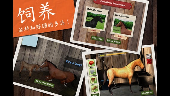 德比赛马 Derby Star v3.1.5