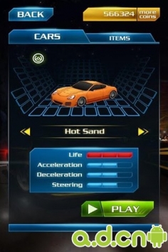 极速飙车 v1.3 v3.1.5