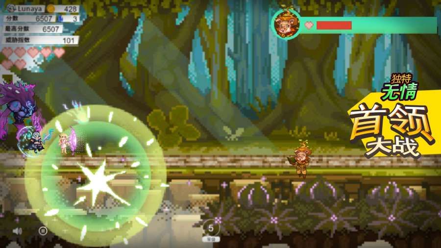 肉可能第1.5章中文游戏手机版（MeatPossible Chapter 1.5）  v4.0.4