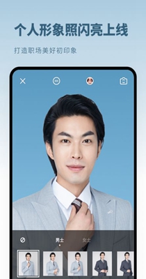 跃美证件照秒拍 1.0