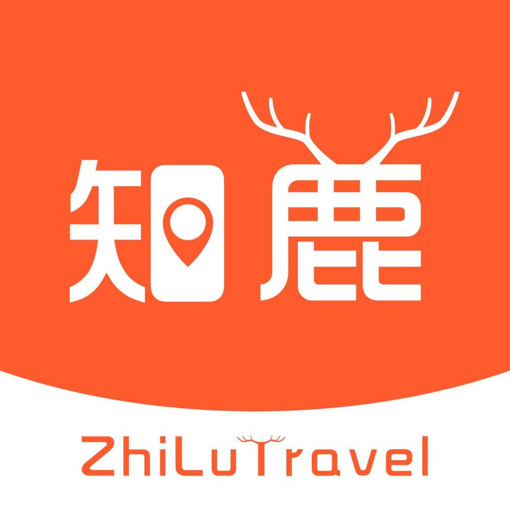 知鹿旅行