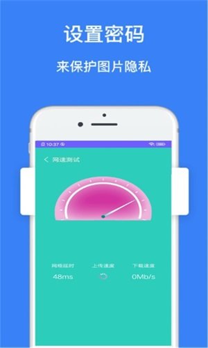 垃圾超强清理管家.jpg