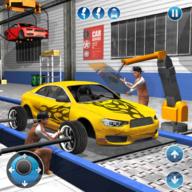 Car Maker Auto Mechanic(跑车制造商工厂)