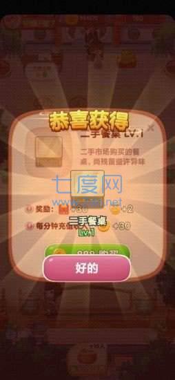 开心客栈红包版正版