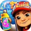 地铁跑酷SUBWAYSURF