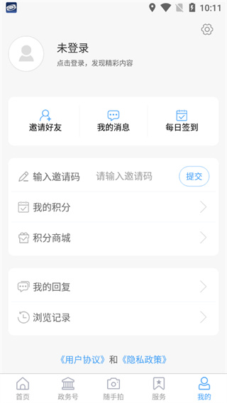 河东首发