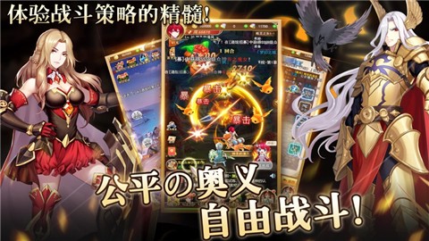 诸神异闻录 V 1.0