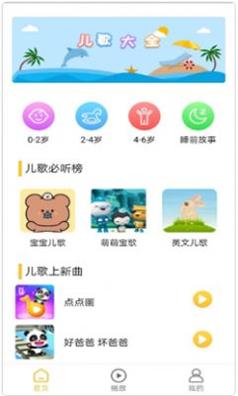 墨墨音乐初识.jpg