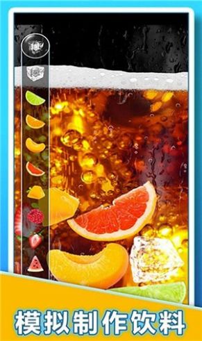 蜜雪冰茶模拟器游戏.jpg