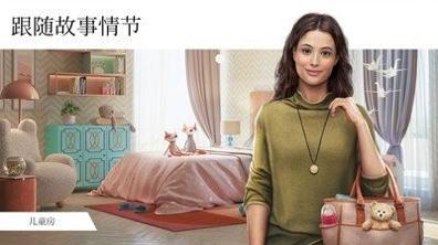 设计大师室内设计截图1