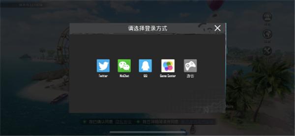 pubgmobile国际服手游