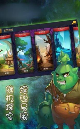 魔法启示录截图0