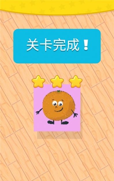 魔幻折纸我最强游戏安卓版图片1