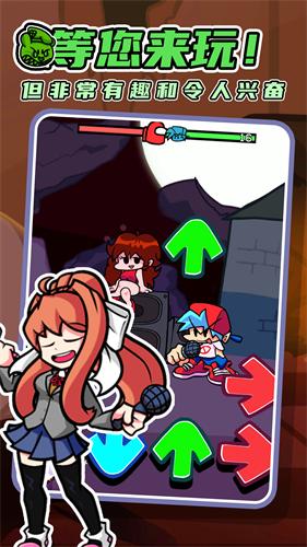 周五夜放克网页版  v1.0.0