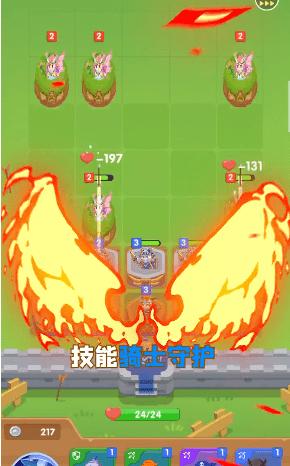 方块棋士团