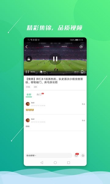 魔方体育  v1.0.2