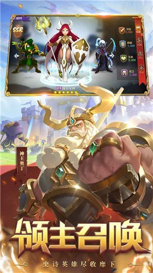 领主别嚣张之领主战争 2024-06-25 15:08