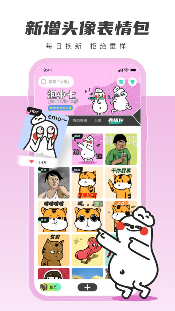 壁纸盒子.jpg