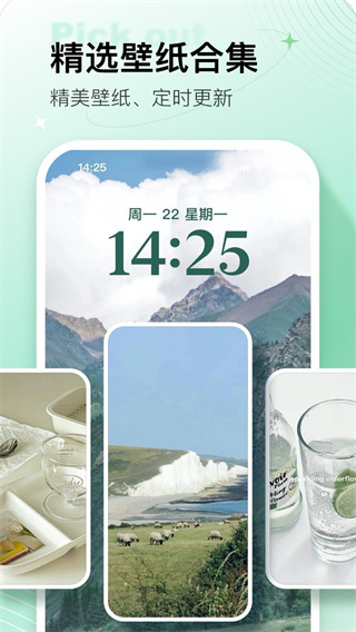 美化元气家截图0