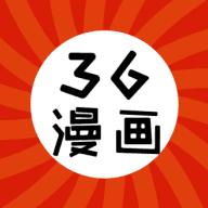 红色36漫画