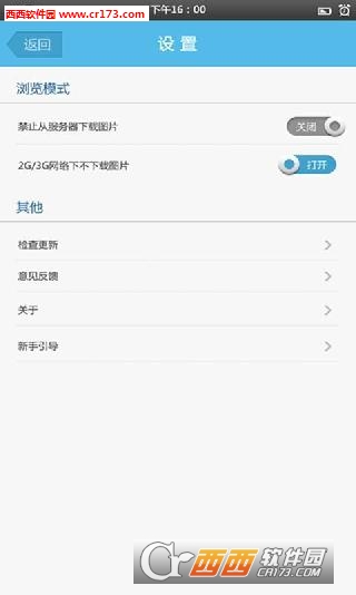 叶子猪游戏通 版本：V1.4