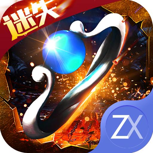 龙神大陆高爆攻速版