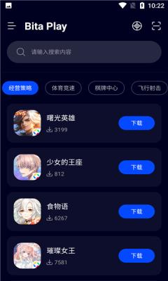BitaPlay.png