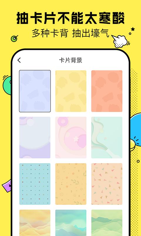 决定鸭截图0