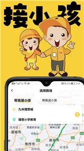 理想鱼