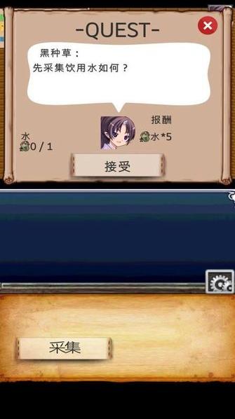 迷宫餐厅