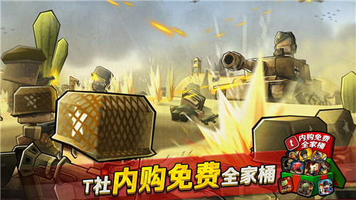 迷你英雄1942全部解锁版截图1